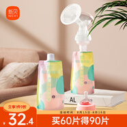 新貝儲奶袋連接吸奶器 保鮮袋一次性可冷凍加厚防漏200ml*30片9119