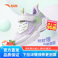 安踏兒童運(yùn)動鞋2024春夏新款男女小童跑鞋透氣網(wǎng)面跑鞋耐磨女童鞋子 【女童】【透網(wǎng)】白/紫/綠9977-2 28