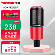 得勝（TAKSTAR） PC K320 電容麥克風(fēng) 電腦錄音喊麥?zhǔn)謾C(jī)K歌直播主播電容麥話筒 紅色 加原裝防震架