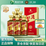 習酒金字陳釀貴州醬香型白酒53度500ml純糧醬酒送禮禮盒大曲陳年老酒 53度 500mL 6瓶 整箱裝（原箱發(fā)貨）