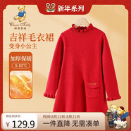 Classic Teddy精典泰迪女童連衣裙兒童加絨針織毛衣裙子冬新年拜年服 大紅 150 