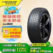 鄧祿普輪胎/汽車輪胎 205/55R16 91V SP SPORT FM800 適配朗逸/速騰