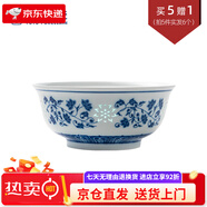 富玉釉下彩青花瓷碗家用2025新款景德鎮(zhèn)輕奢感飯碗面碗精致高端碗 釉下彩萬壽蓮8點(diǎn)5寸湯碗拍5