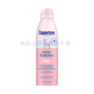 確美同水寶寶防曬霜戶外全身專用軍訓(xùn)男女兒童防曬乳 SPF50 170g 防曬噴霧老款