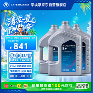 采埃孚（ZF）5+自動(dòng)變速箱油4速5速寶來高爾夫帕薩特B5標(biāo)致雪鐵龍長安中華12升