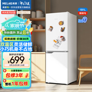 美菱（MeiLing）離子凈181升白色兩門二門雙開門小戶型家用小冰箱兩用1-2人租房宿舍節(jié)能低噪可冷藏冷凍BCD-181LCX