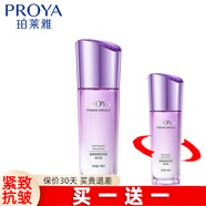 珀萊雅（PROYA）乳液女緊致肌密精華乳單瓶保濕水乳護膚品化妝品官方 彈潤芯肌乳【實發(fā)2瓶】