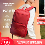 斯凱奇（Skechers）男女同款196家族雙肩包電腦包學生經(jīng)典百搭簡約高中書包旅行背包 賽車紅/001W 20-30升