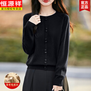 恒源祥圓領(lǐng)羊毛針織衫春秋長(zhǎng)袖上衣秋裝2025年新款女裝洋氣媽媽打底毛衣 黑色 L 125-150