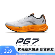 安踏旅步丨全新中底科技PG7運(yùn)動(dòng)鞋男緩震跑步鞋子男透氣跑鞋 【旅步2】沙?；?肉桂棕/黑-11 41