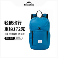NatureHike挪客徒步皮膚包折疊雙肩包輕量登山包男便攜防水戶外徒步背包女 碧湖藍/22L