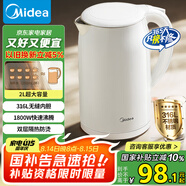美的（Midea）燒水壺電水壺?zé)崴畨啬笅爰?16L不銹鋼 0涂層2升大容量開水壺 雙層防燙 MK-SH20M320-PRO