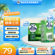 德運(yùn)（Devondale）脫脂純牛奶200ml*24盒/箱裝澳洲原裝進(jìn)口高鈣0脂肪 澳洲進(jìn)口