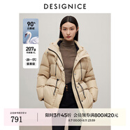迪賽尼斯（DESIGNICE）冬季新款老東北風(fēng)白鵝絨通勤連帽長(zhǎng)袖抽繩羽絨服厚外套女士 卡其 M