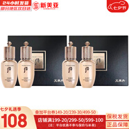 后（The history of Whoo）后天氣丹套裝花獻華泫水乳霜精華眼霜套盒皇后套裝女禮盒護膚品 后天率丹中樣水乳2對100ml