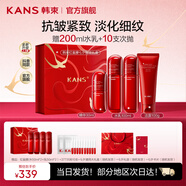 韓束（KanS）小蠻腰套裝女抗皺緊致化妝品紅蠻腰水乳護膚品禮盒送女友媽媽禮物 抗皺緊致4件套：潔面+水+乳+精華