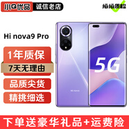 Hi nova9二手手機(jī) HI nova9Pro 5G全網(wǎng)通 智能 安卓系統(tǒng) 前置3200萬(wàn)自拍手機(jī) HI nova9pro 夢(mèng)幻羅蘭 8GB+128GB 99新