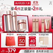 丸美四抗套裝 青春絲滑水乳面霜護(hù)膚品禮盒袋 緊致抗皺抗氧淡細(xì)紋禮物