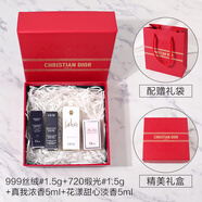 C＆Dior/迪奧香水口紅小樣禮盒裝套盒絲絨999真我Q版花漾甜心中樣套裝 四只裝-2 花香前調(diào)1g
