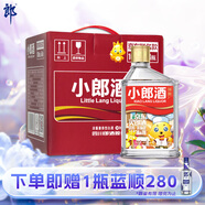 郎酒 精釀小郎酒 聯(lián)名款 濃醬兼香型白酒 45度100ml*6瓶 整箱裝