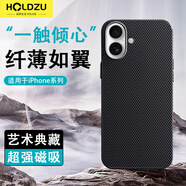 HOLDZU【一觸傾心】適用蘋果17手機(jī)殼iPhone17保護(hù)套防摔超薄金屬鏡頭磁吸充電膚感-靜夜黑