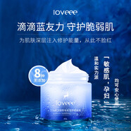 艾樂(lè )芙舒緩乳霜面霜法國軟毛松藻修覆保濕補水干燥敏感肌 #1#