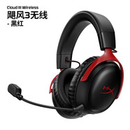 極度未知HyperX Cloud颶風(fēng)2/3頭戴式有線游戲耳機(jī)男女友禮物 颶風(fēng)3無線黑紅 颶風(fēng)3無線