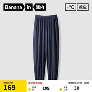 蕉內(nèi)【王一博同款】302cool男士冰絲速干防曬長褲涼感透氣吸濕休閑褲