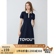 初語polo領(lǐng)連衣裙收腰顯瘦女2024夏季新款a字裙短袖t恤高腰中長裙 藏青色 M
