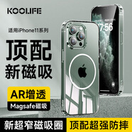 KOOLIFE 適用 蘋果11手機殼 iPhone11保護套升級細磁吸保護套magfase透明軟背殼超薄防摔簡約男女