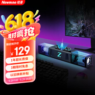 紐曼（Newmine）電腦音響音箱臺式機桌面筆記本藍牙內(nèi)置麥克風一體家用有線長條音響游戲電競低音炮燈效 K18 黑色