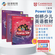 劍橋國際少兒英語  Power up 5級別 主課本+練習冊帶線上帳號+home booklet（劍橋大學出版社） 劍橋官方考試教材 YLE考級教材 英文原版進口 兒童英語學習
