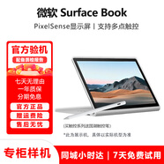 微軟Surface Book2/3 二合一平板筆記本電腦二手 13/15英寸商務(wù)辦公游戲娛樂設(shè)計本 13寸Book2【i5-8G-256G核顯】