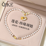 桐汝壁七可蓮花珍珠項(xiàng)鏈媽媽款生日禮物送媽媽婆婆長(zhǎng)輩40-60歲和 新款蓮花吊墜珍珠項(xiàng)鏈-6-7mm