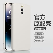 魅族（MEIZU）適用魅藍NOTE6手機殼M721Q液態(tài)硅膠保護套男女新款meizu全包防摔not6簡約m6純色磨砂noto6鋼化膜軟 【古董白】單殼+全屏膜 魅族 魅藍 note6