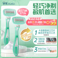 舒適（Schick）舒芙女士小皂頭脫毛刮毛刀【2刀柄2刀頭】長(cháng)柄款 非脫毛膏