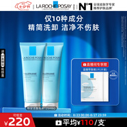 理膚泉特安洗面奶125ml*2支裝潔面泡沫保濕溫和卸妝清潔七夕禮物送女友