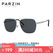 帕森（PARZIN）偏光太陽(yáng)鏡男 時(shí)尚簡(jiǎn)約多邊形眼鏡合金框防曬駕駛潮墨鏡PZ6653