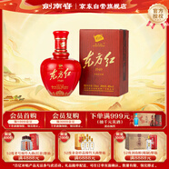 劍南春 東方紅1949 46度 100ml 單瓶裝 濃香型白酒