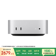 Apple/蘋果AI電腦/【教育優(yōu)惠】Mac mini迷你主機 M4銀色(10+10核) 16G 256G臺式電腦主機MU9D3CH/A