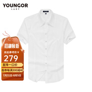 雅戈爾（YOUNGOR）短袖襯衫女素色DP免燙襯衫純棉面料舒適透氣平整抗皺易打理 白色VSDP10171BQF 37 （165/88A）
