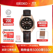 精工5號(hào)手表女款潮流百搭小表盤運(yùn)動(dòng)休閑時(shí)尚機(jī)械表 節(jié)日禮物 SRE006K1-巧克力