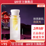 【官方店鋪】仙【官方】仙補(bǔ)水保濕提亮滋潤男女面部護(hù)膚 仙寶麗奶油安瓶露60ml+2ml