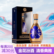 汾酒 金花汾酒 清香型 白酒 53度 500ml 單瓶裝