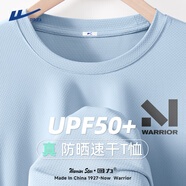 回力短袖t恤男夏季高級(jí)感輕薄透氣涼感上衣運(yùn)動(dòng)防曬吸汗速干男士體恤 冰川藍(lán)(ha傾斜方塊胸標(biāo)) M /170(收藏加購優(yōu)先發(fā))