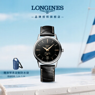 浪琴（LONGINES）瑞士手表 軍旗復(fù)刻系列 機(jī)械皮帶男表 L47954580