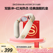 skg頸椎按摩器4098 3代藍(lán)牙禮盒頸部肩頸脖子牽引拉伸藍(lán)牙熱敷護(hù)頸按摩儀送男女友七夕情人節(jié)生日禮物