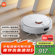 米家小米掃地機(jī)器人3C增強(qiáng)版智能家用大吸力吸塵器激光導(dǎo)航全自動(dòng)掃拖一體機(jī) 擦地拖地洗地機(jī)吸塵器 