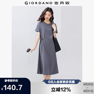 佐丹奴裙子女夏季純色極簡(jiǎn)風(fēng)側腰帶圓領(lǐng)短袖連衣裙女05465485