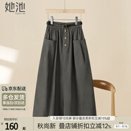她池寬松半身裙2025春夏新款女裝時(shí)尚松緊腰大口袋中長裙